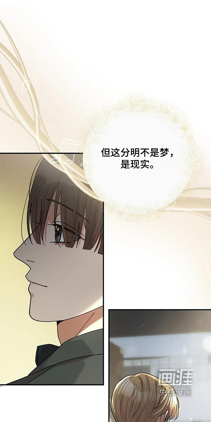 第71话14