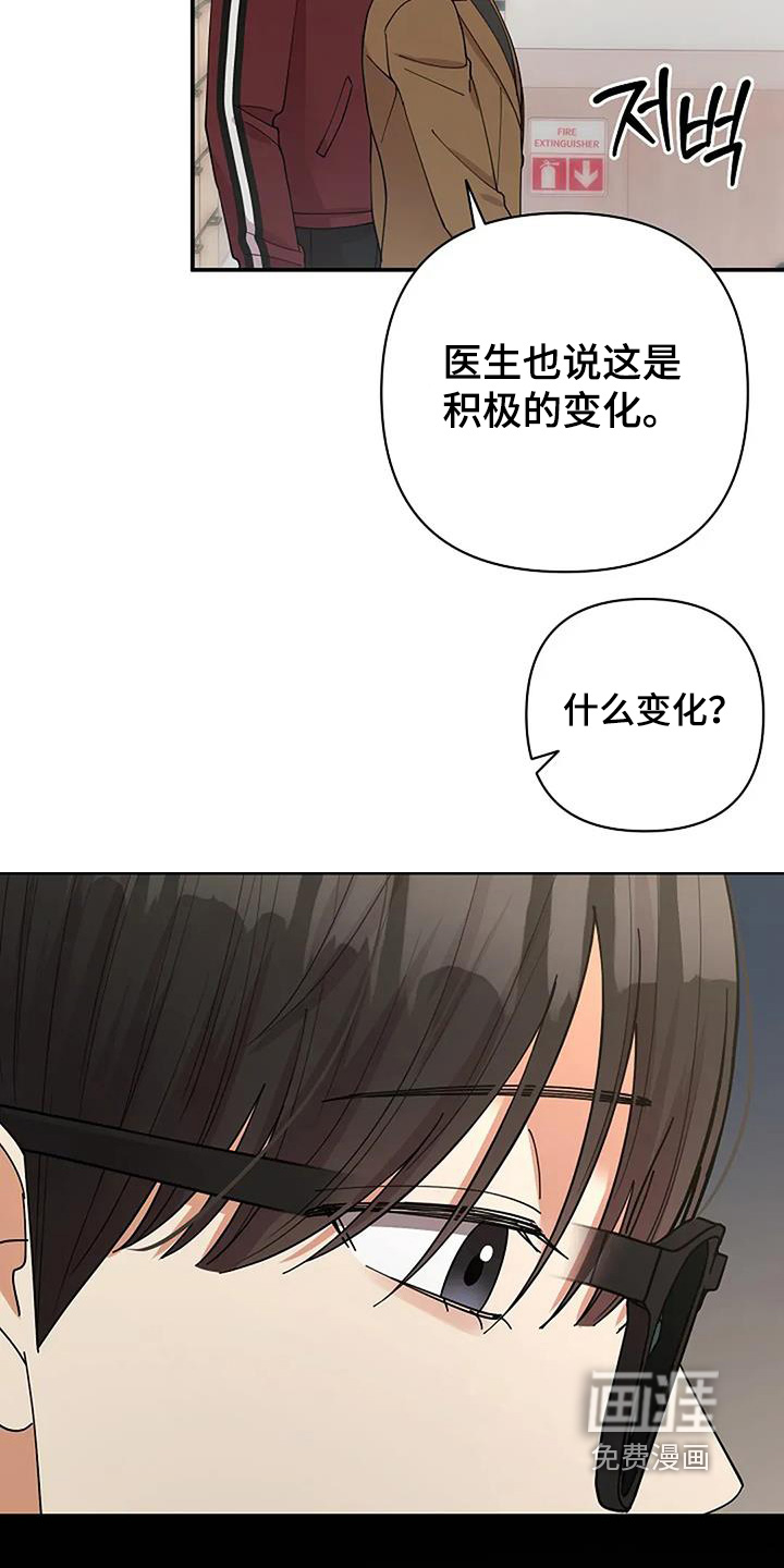 第71话23