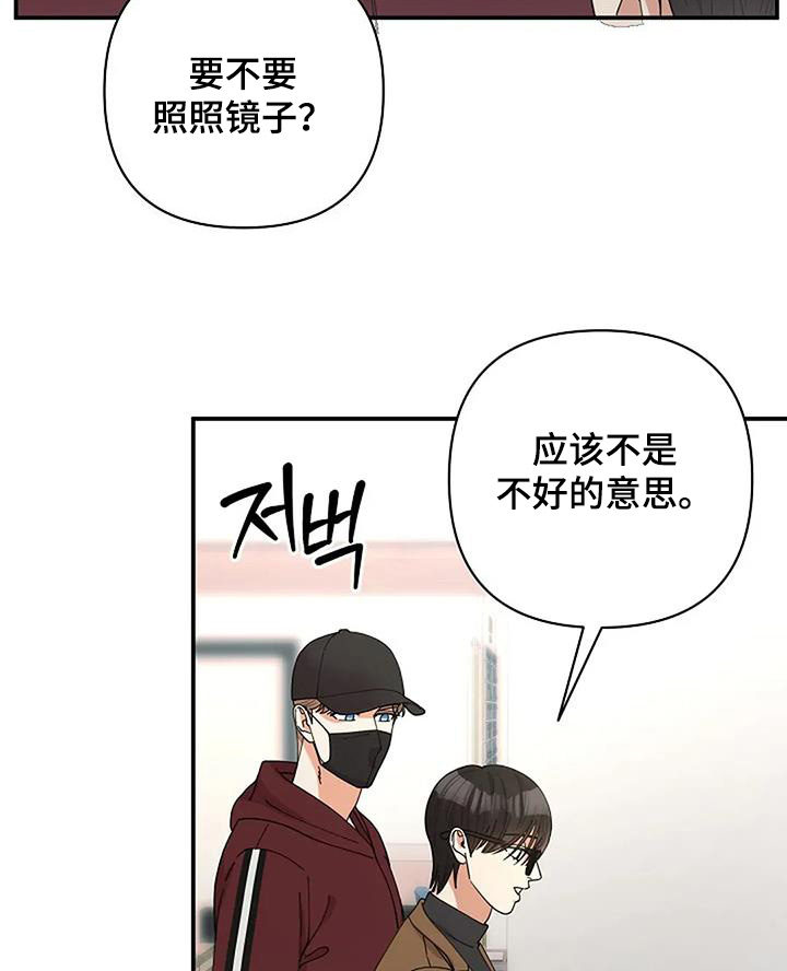 第71话22