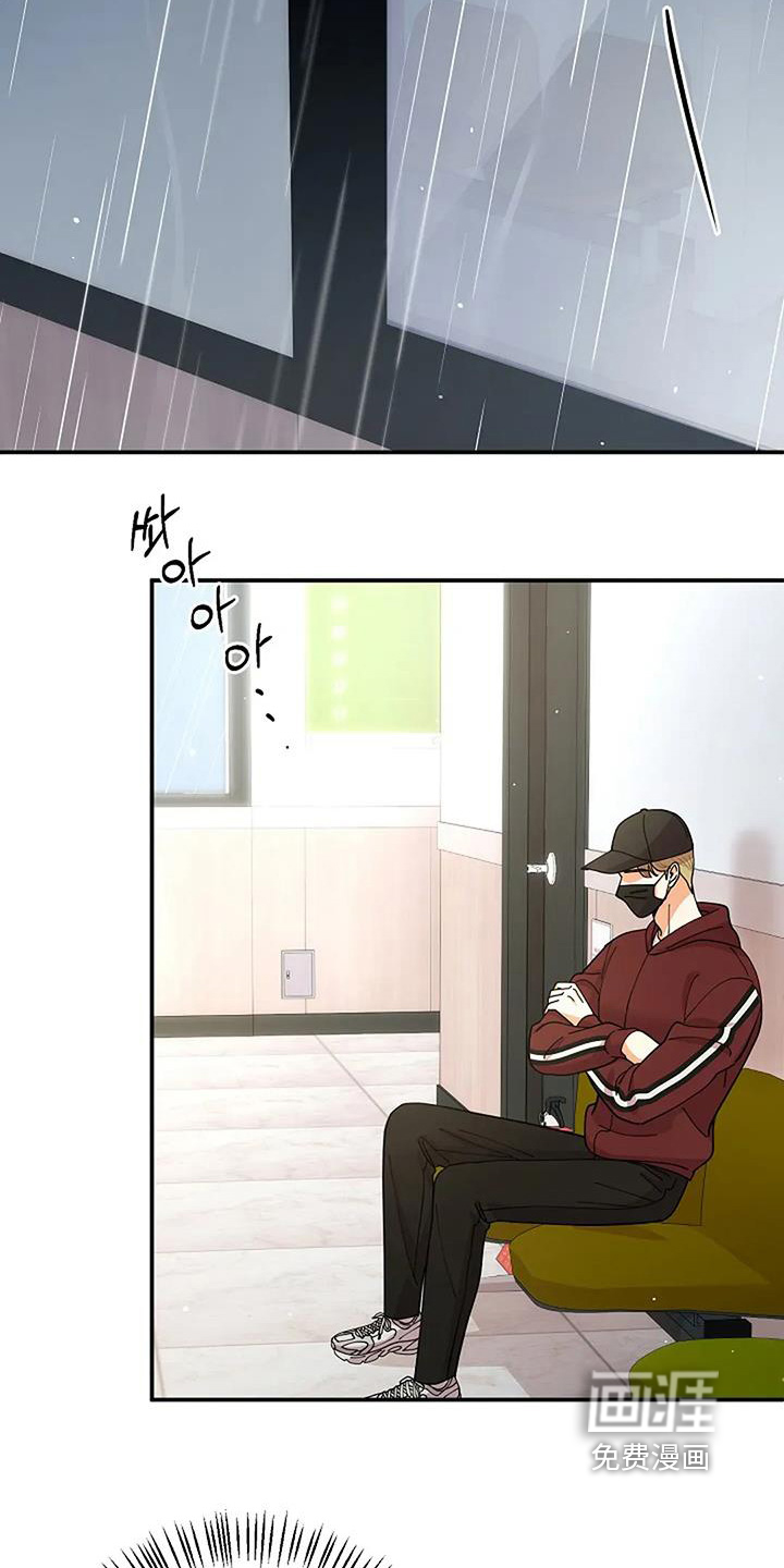 第71话17