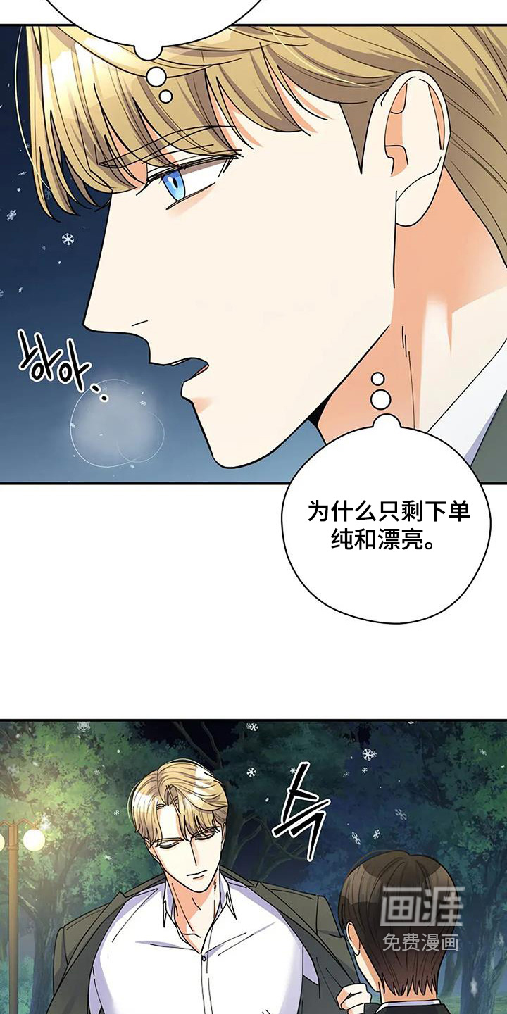 第71话6