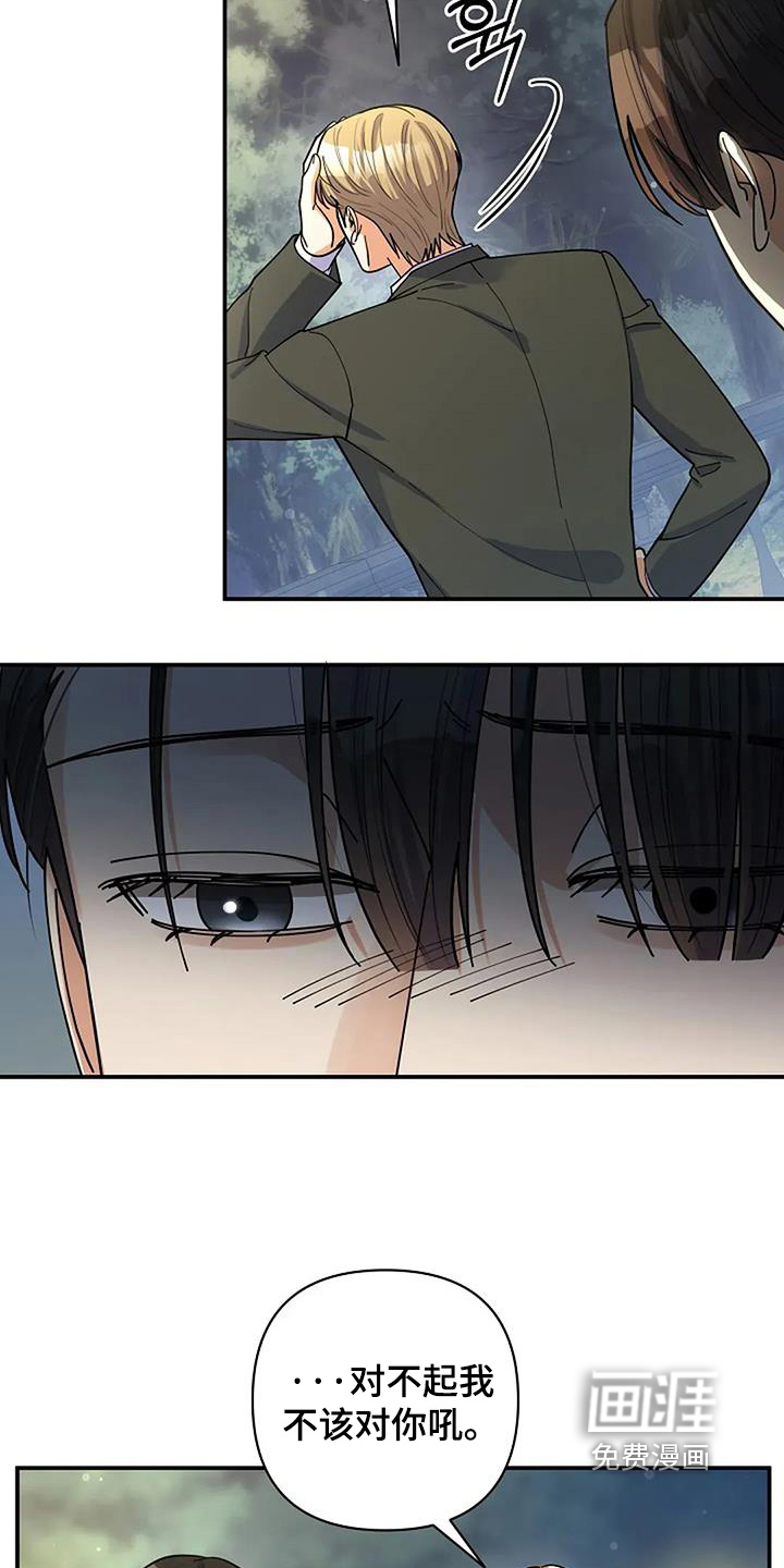 第71话1