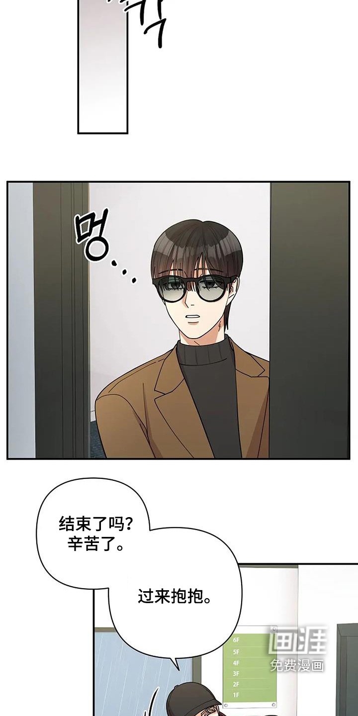 第71话19