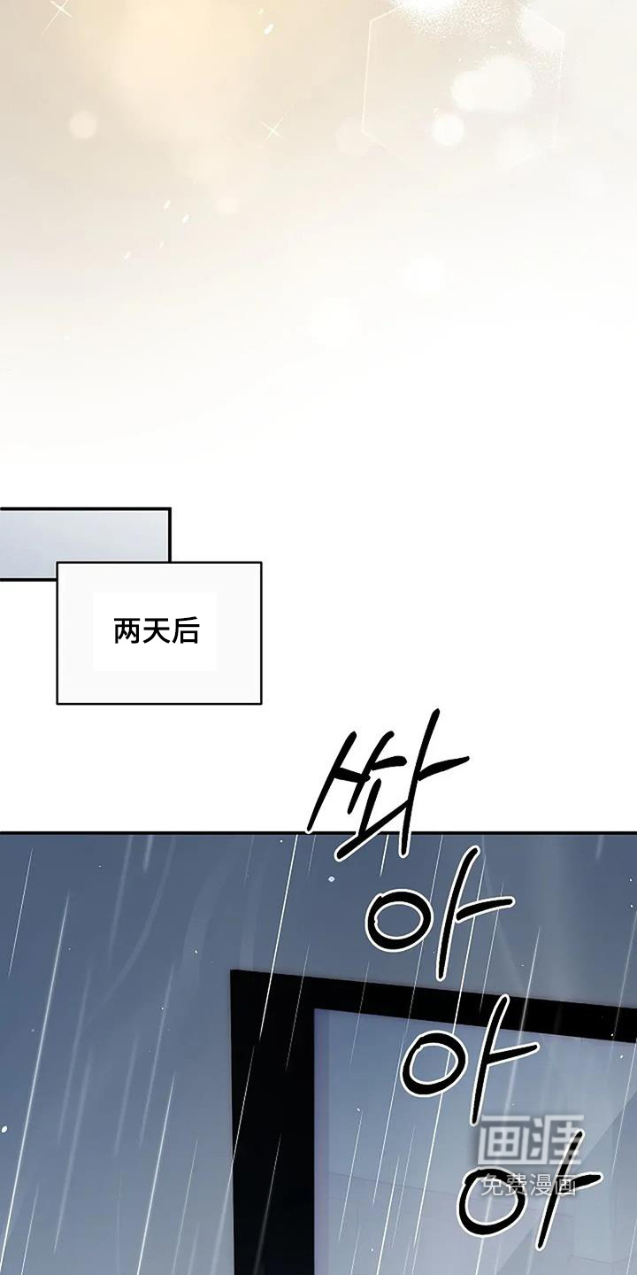 第71话16