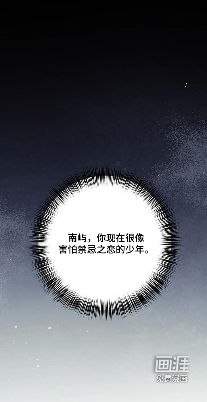 第71话24