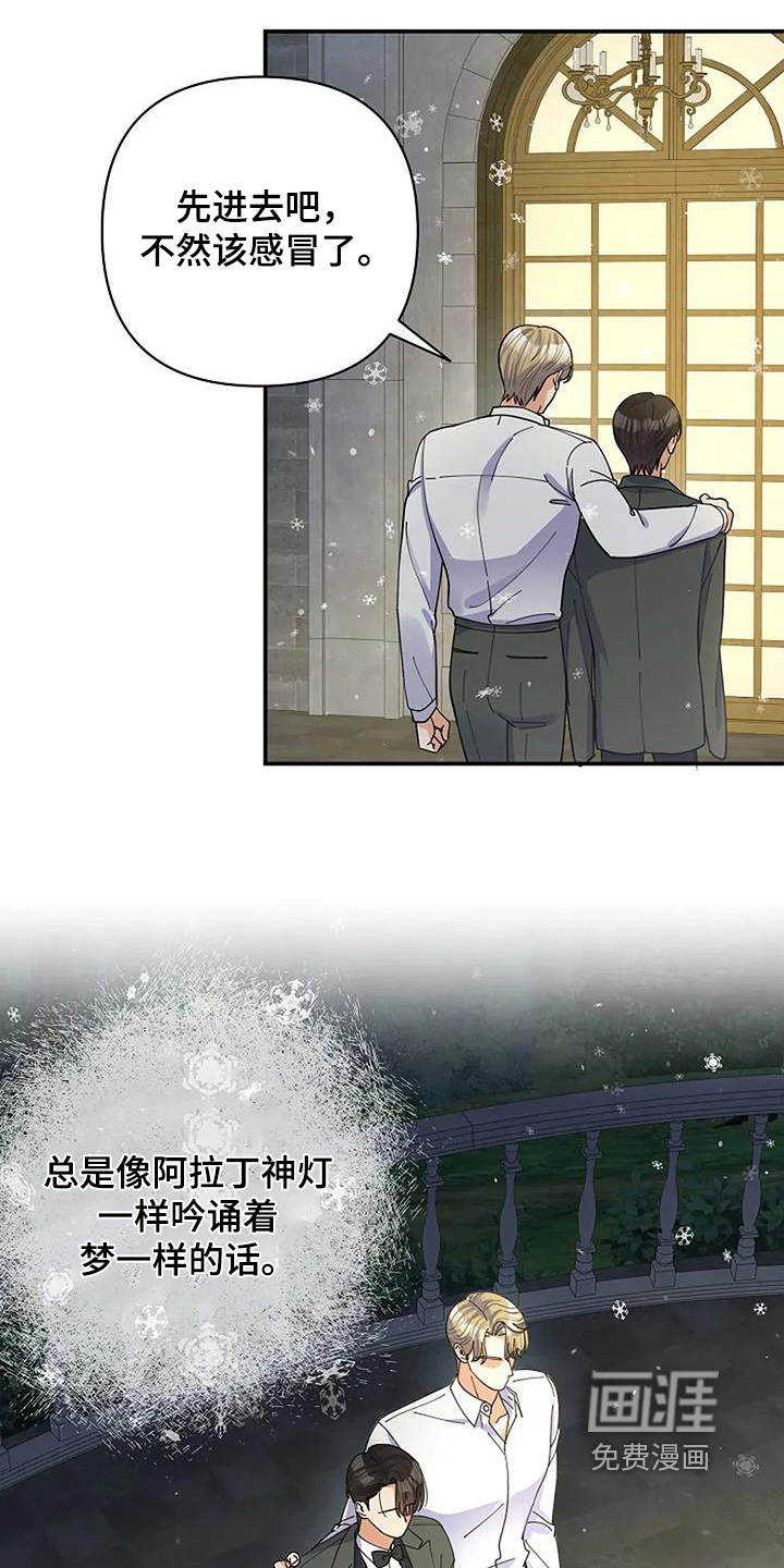 第71话10