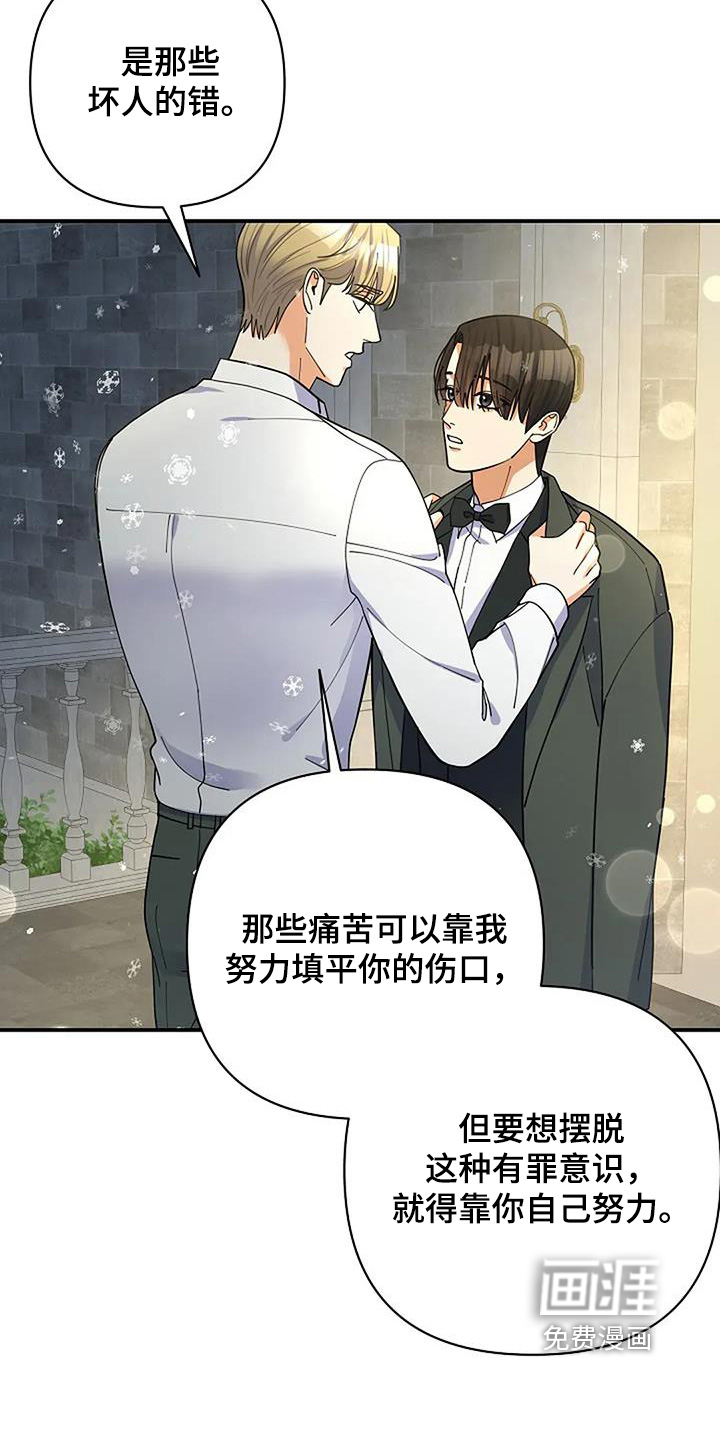 第71话8