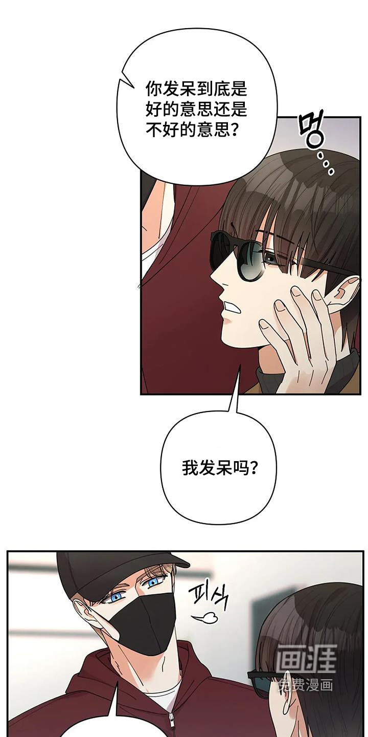 第71话21