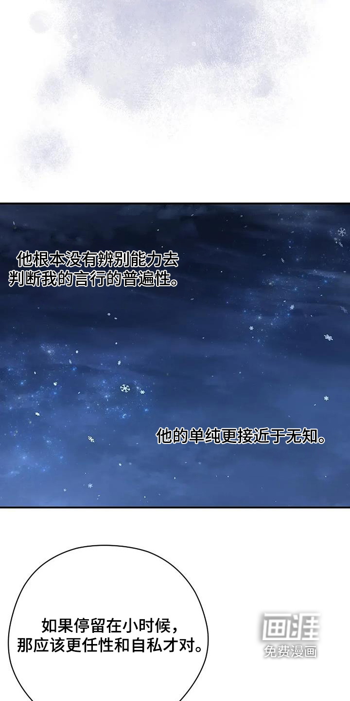 第71话5
