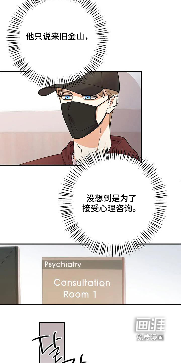 第71话18