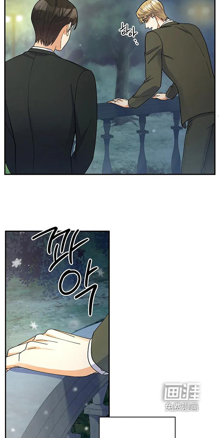 第71话2