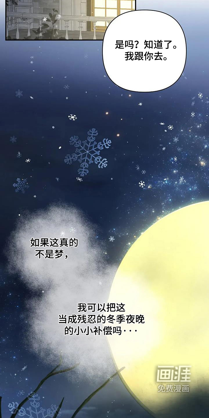 第71话12
