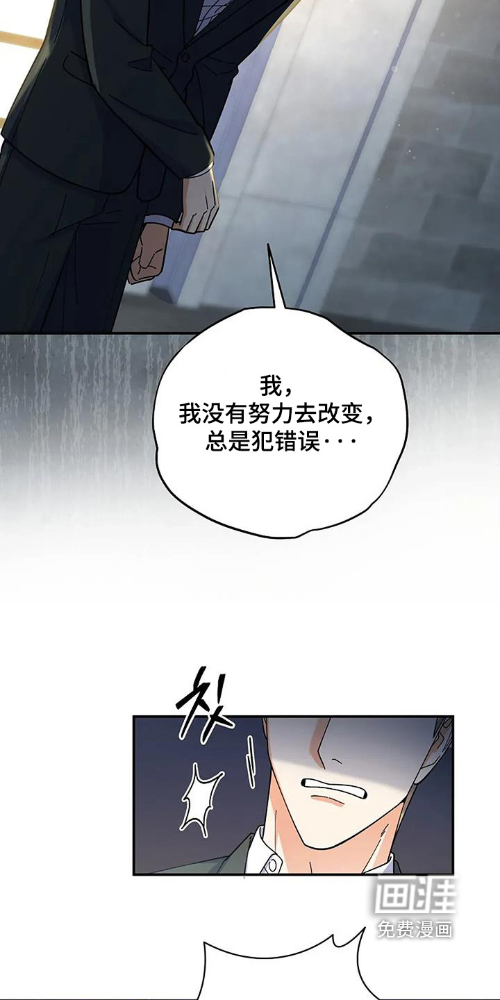 第70话23