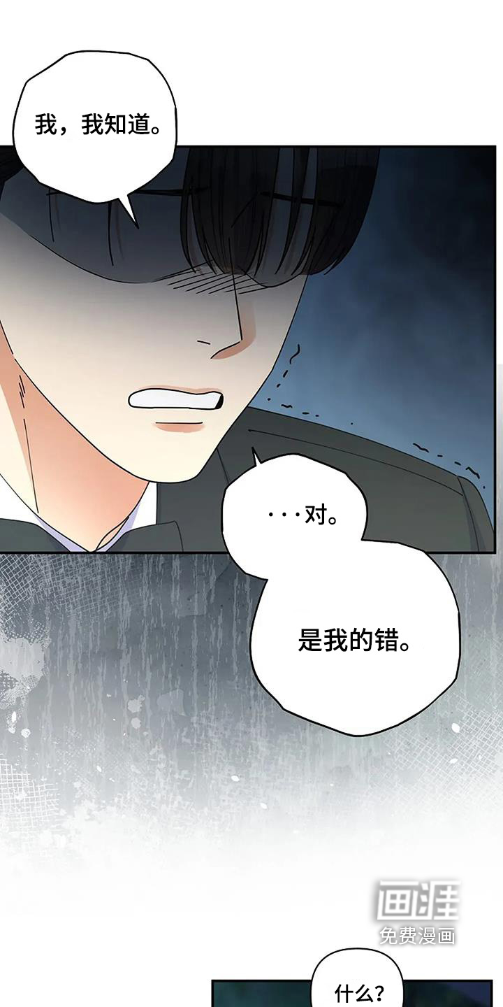 第70话20