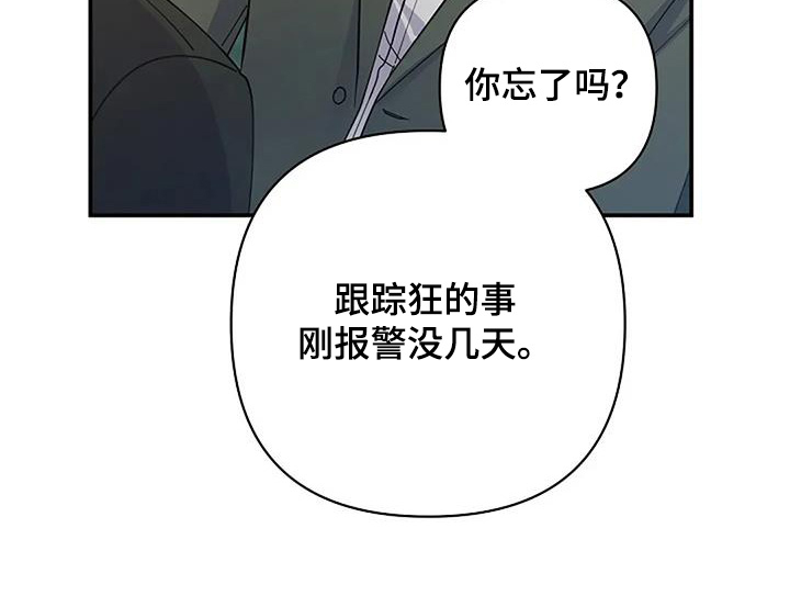 第70话19