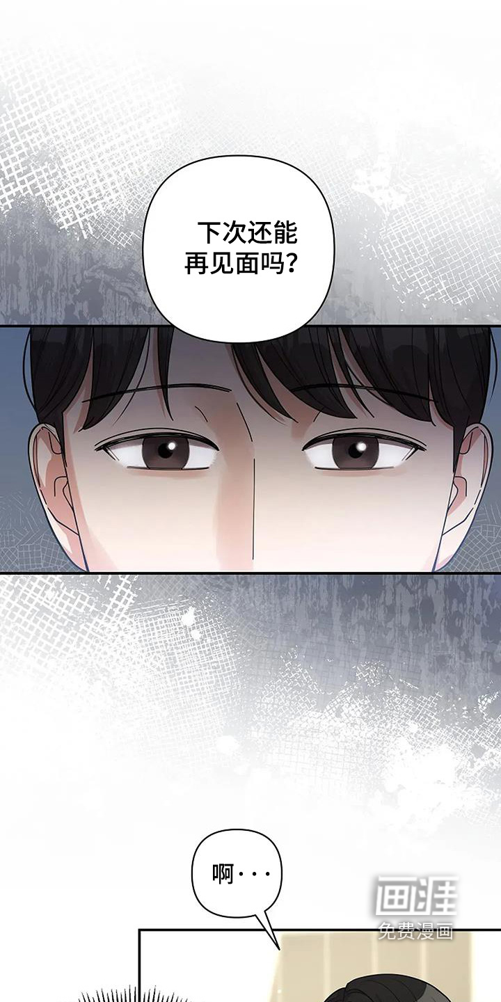 第70话0