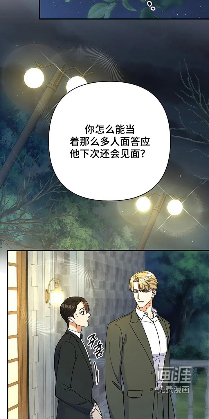 第70话10