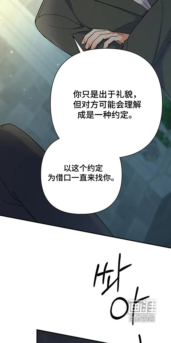 第70话15