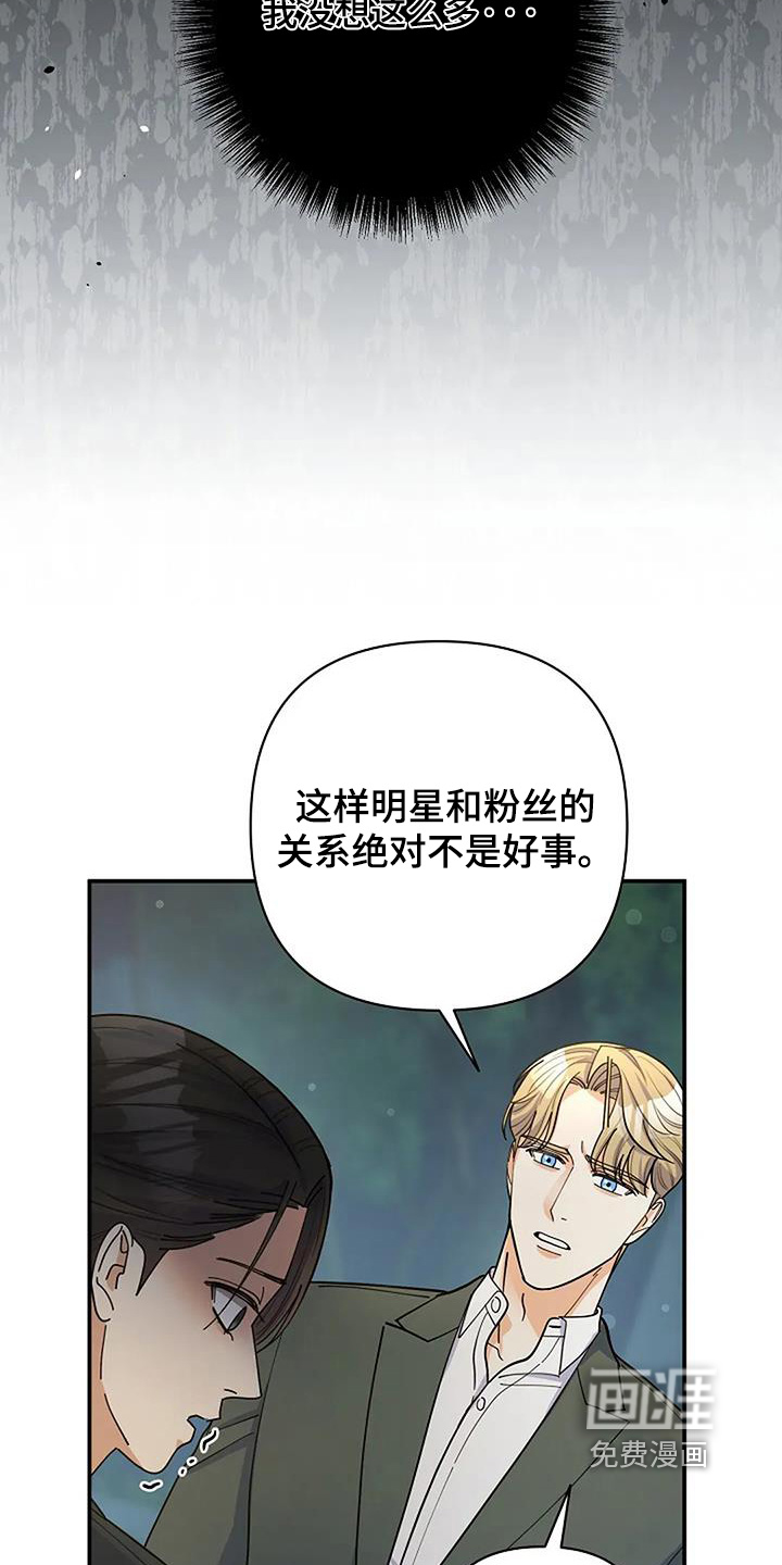 第70话18