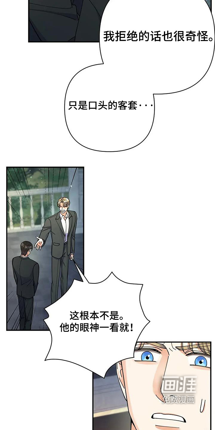 第70话12