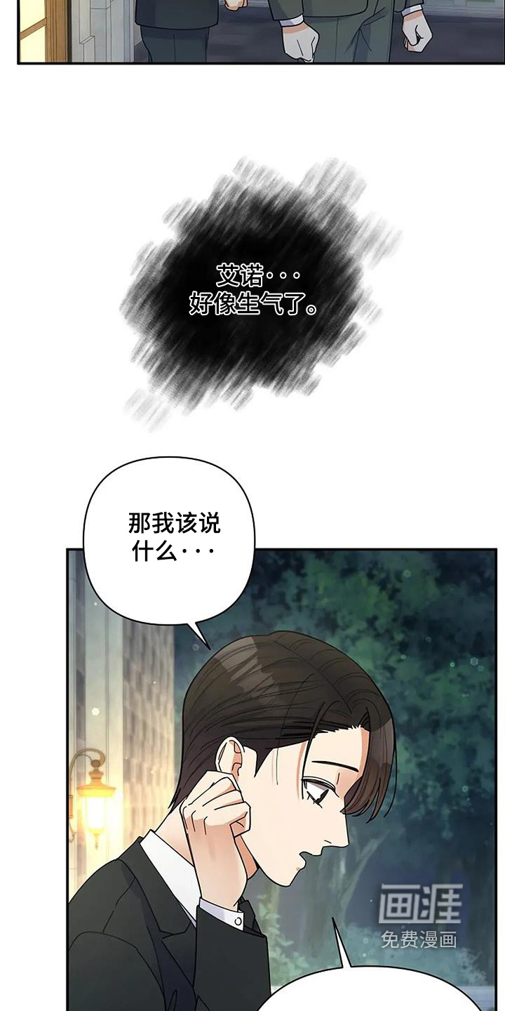 第70话11