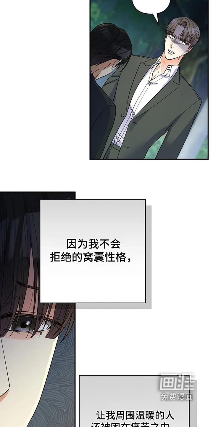 第70话21