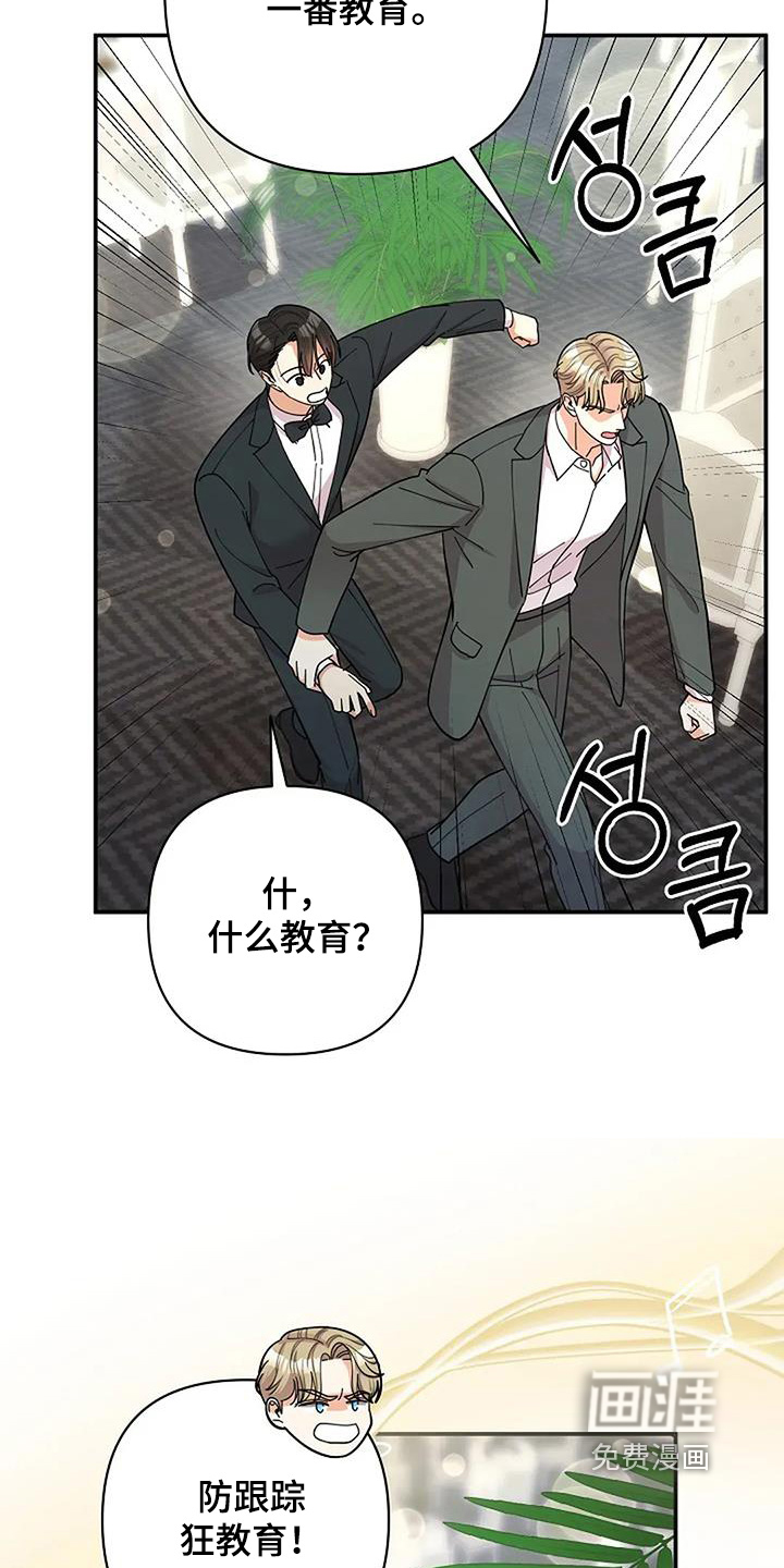 第70话7