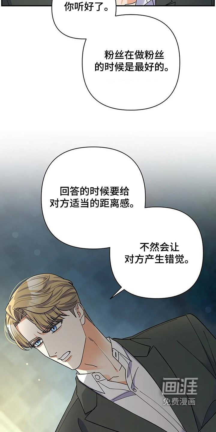 第70话14