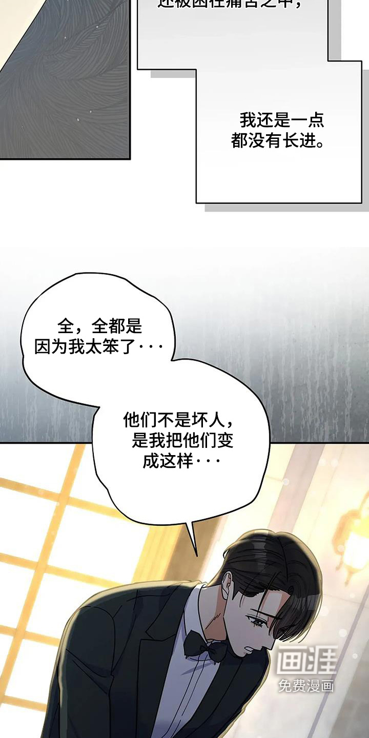 第70话22