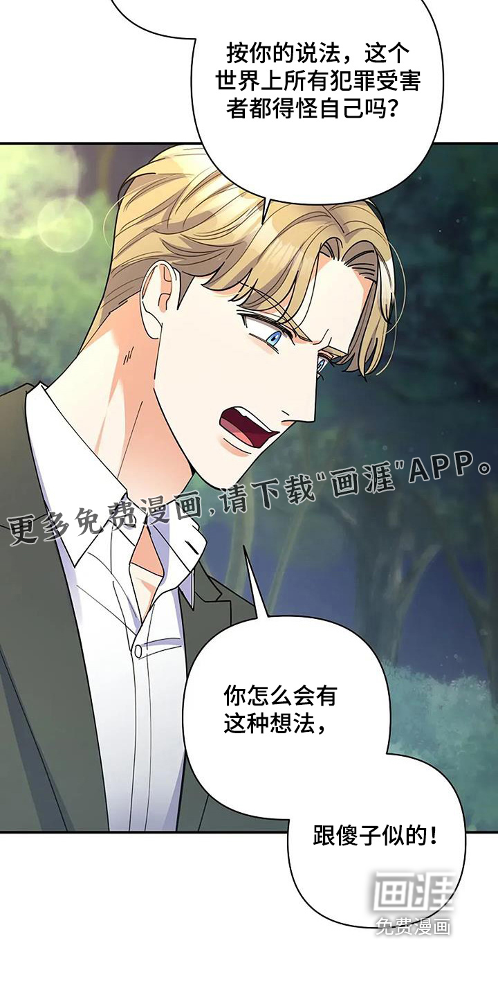 第70话25