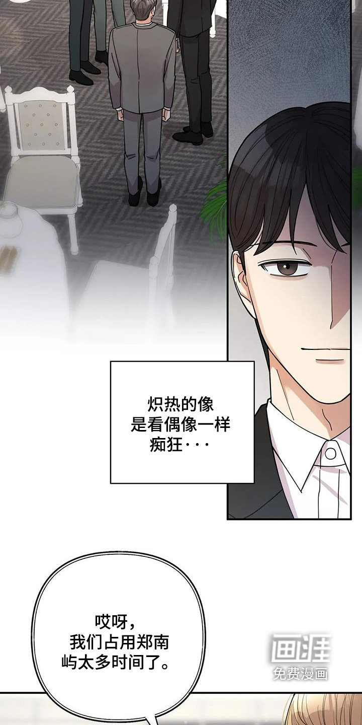 第69话24