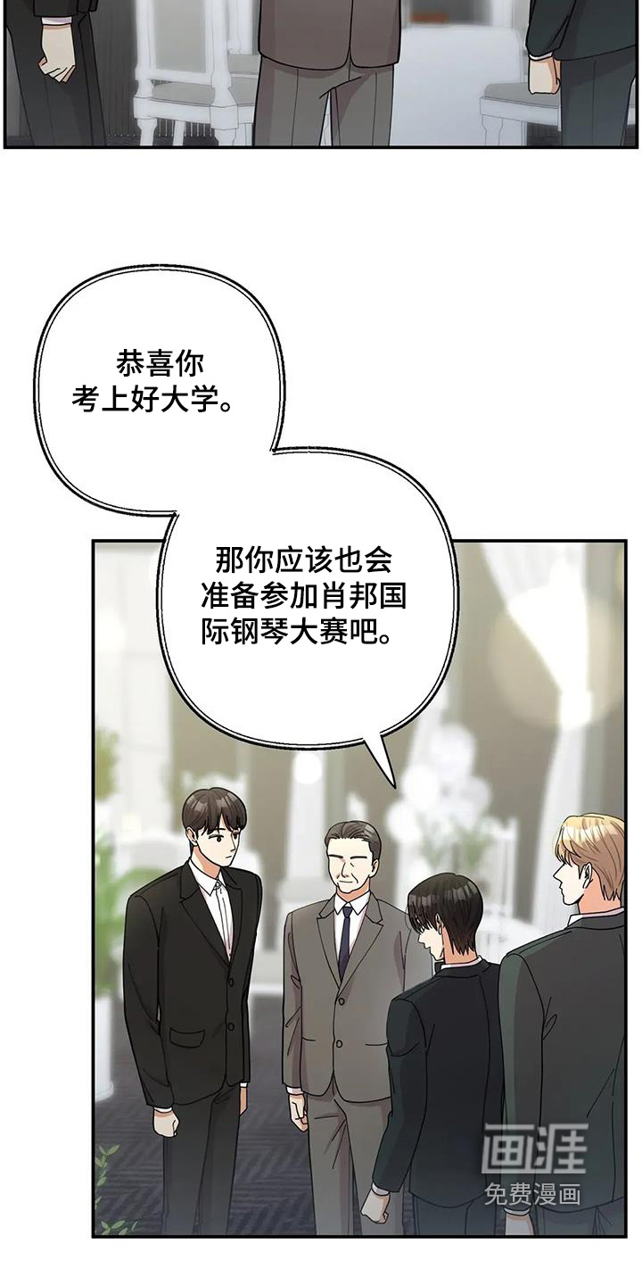 第69话10