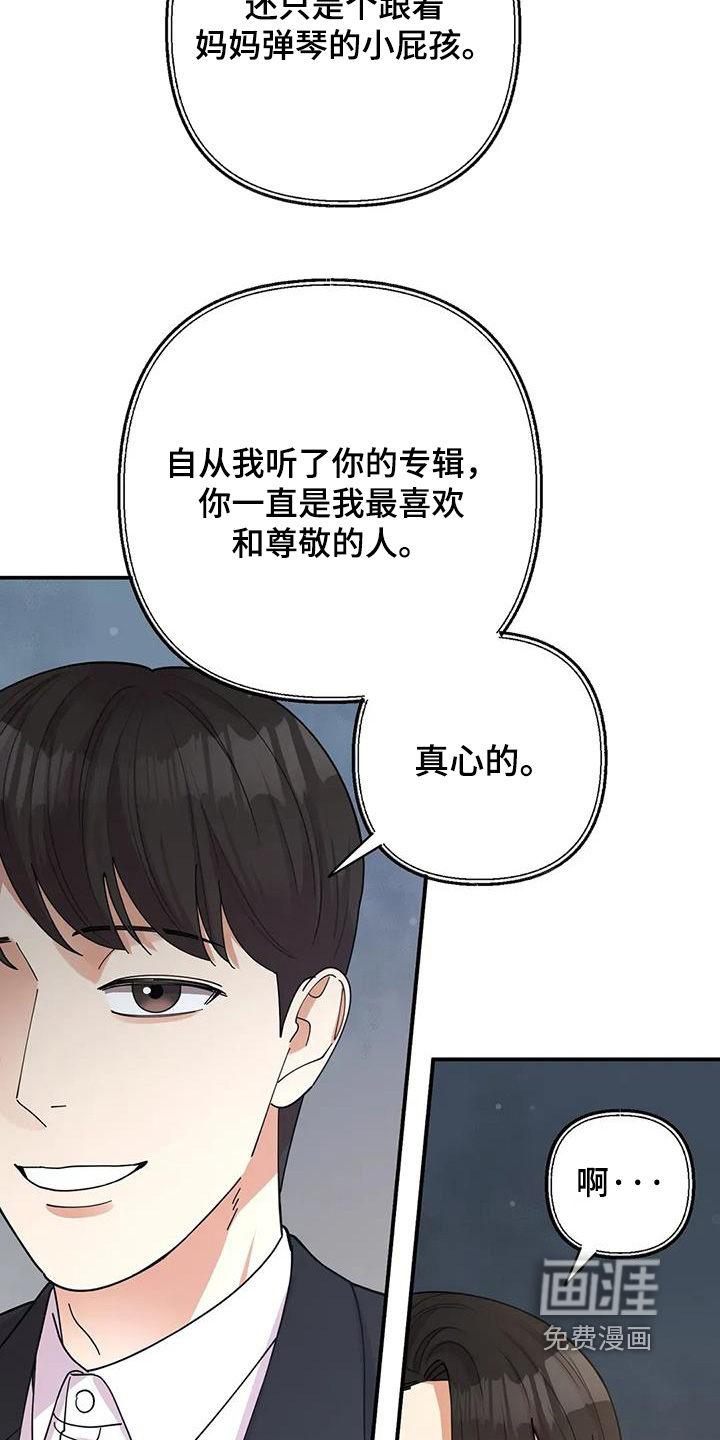 第69话17