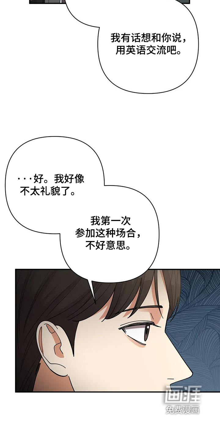 第69话21
