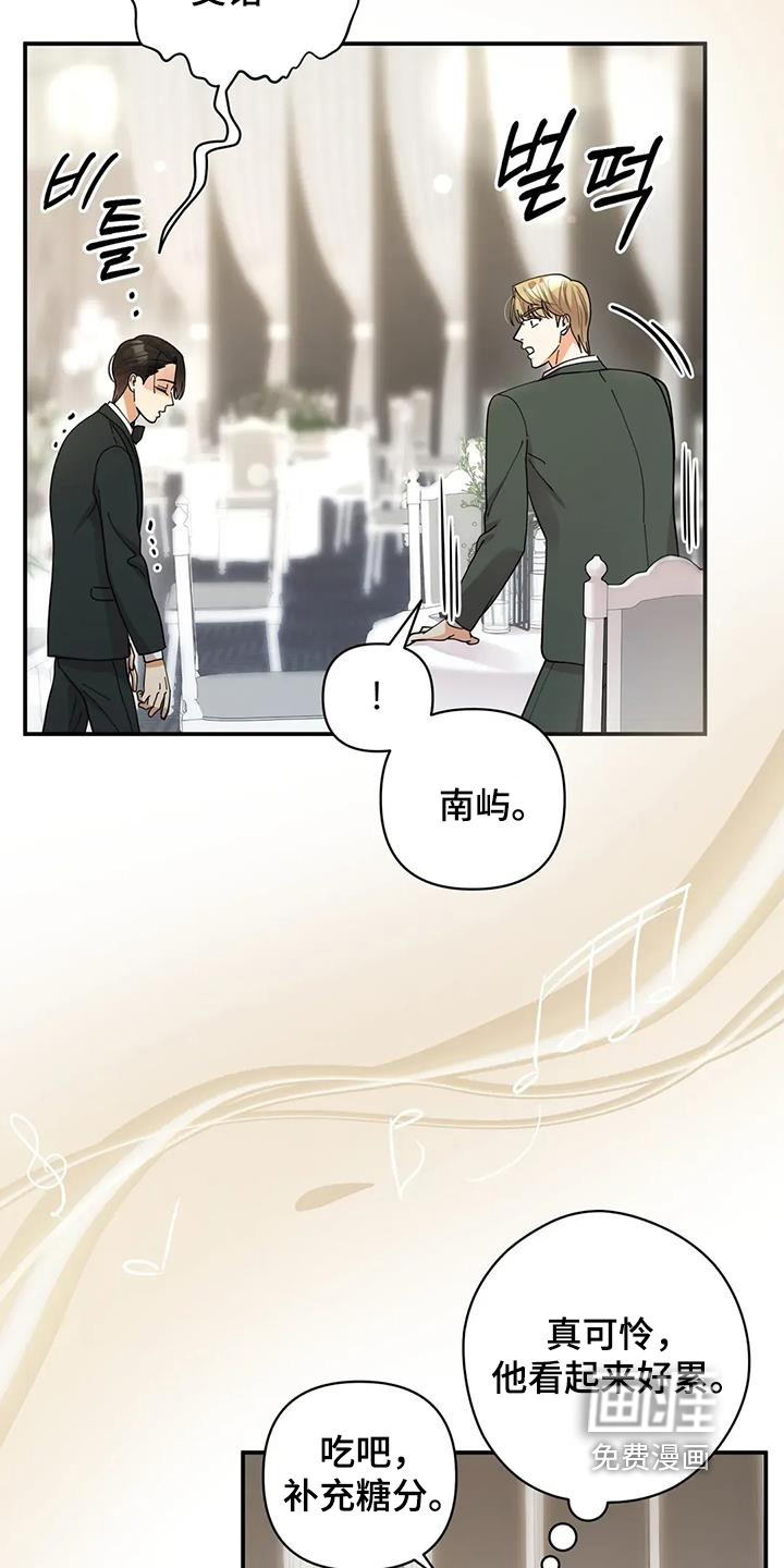 第69话3