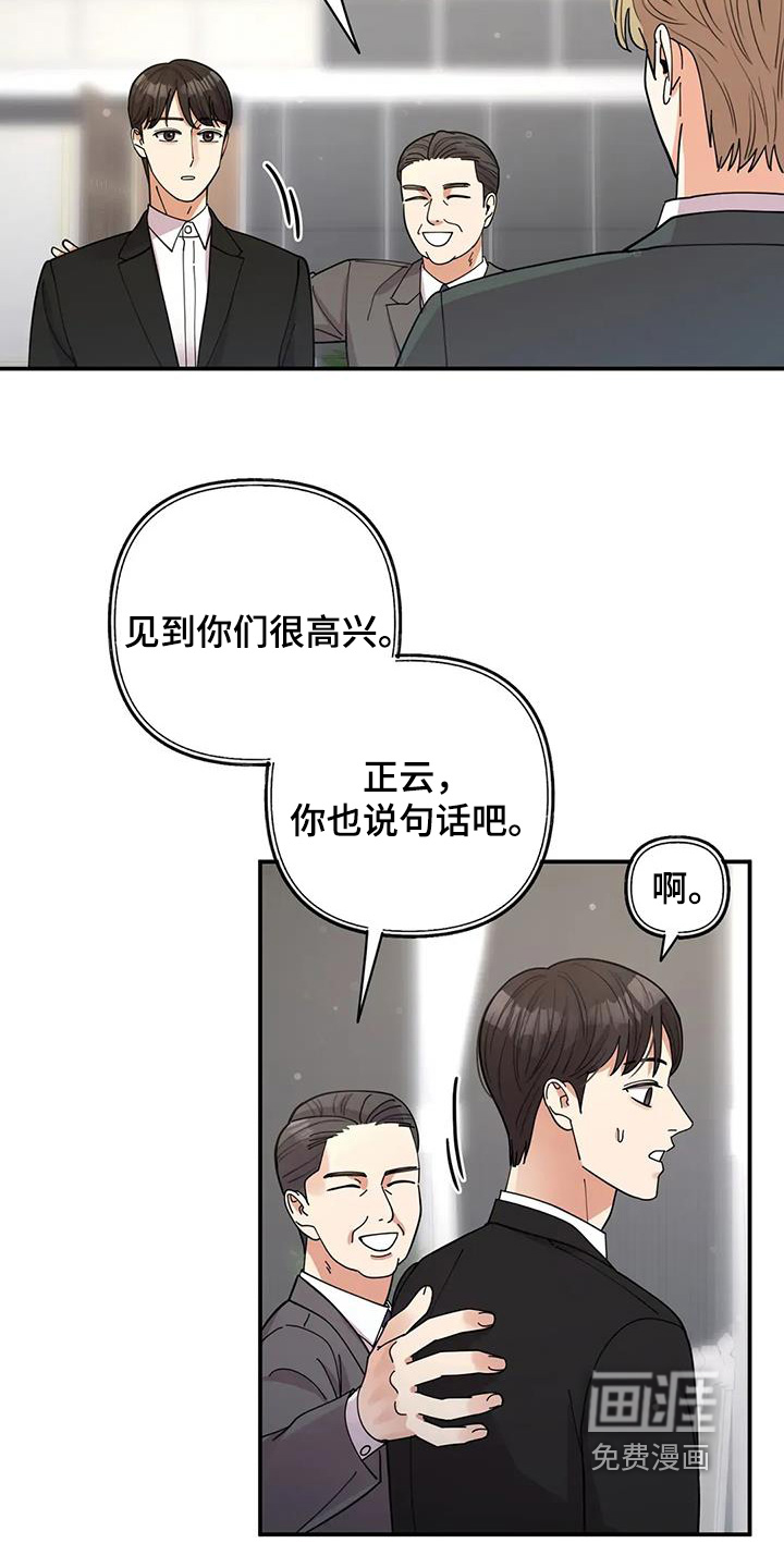 第69话25