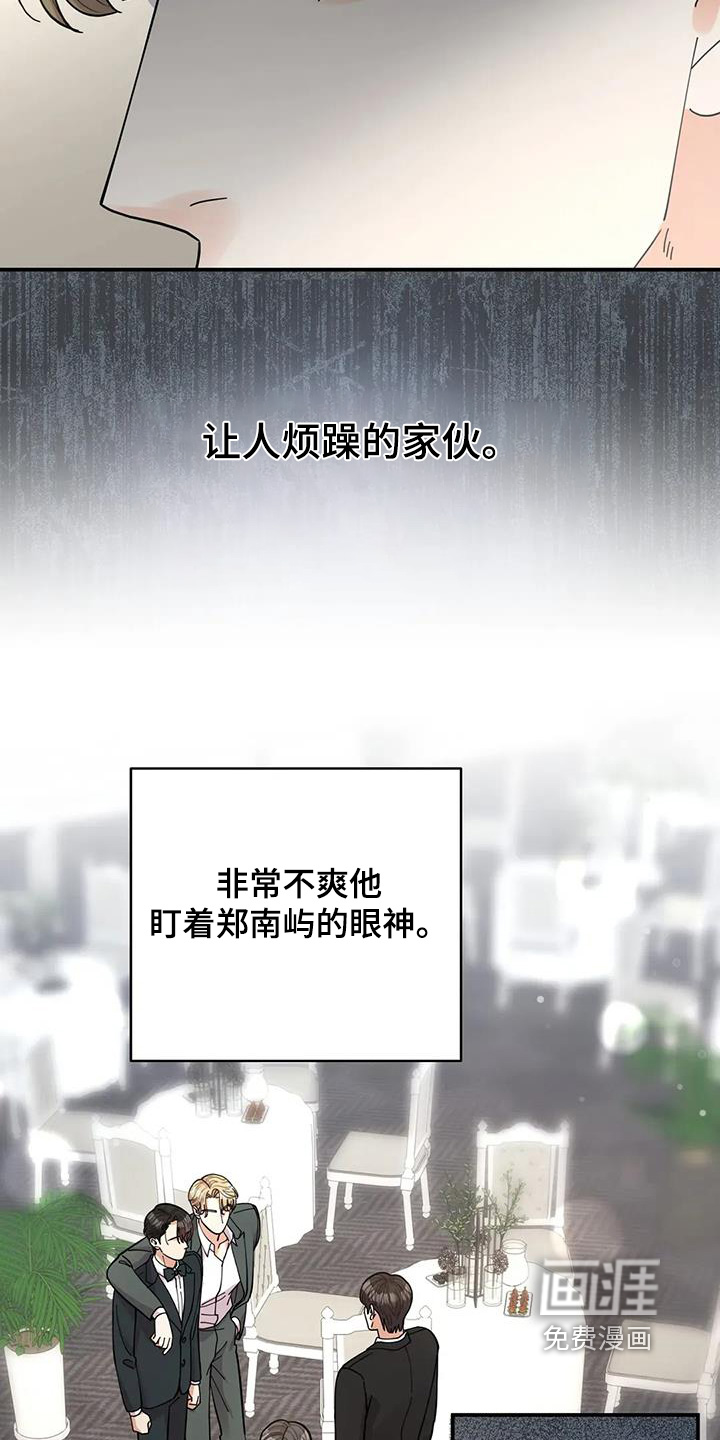 第69话23