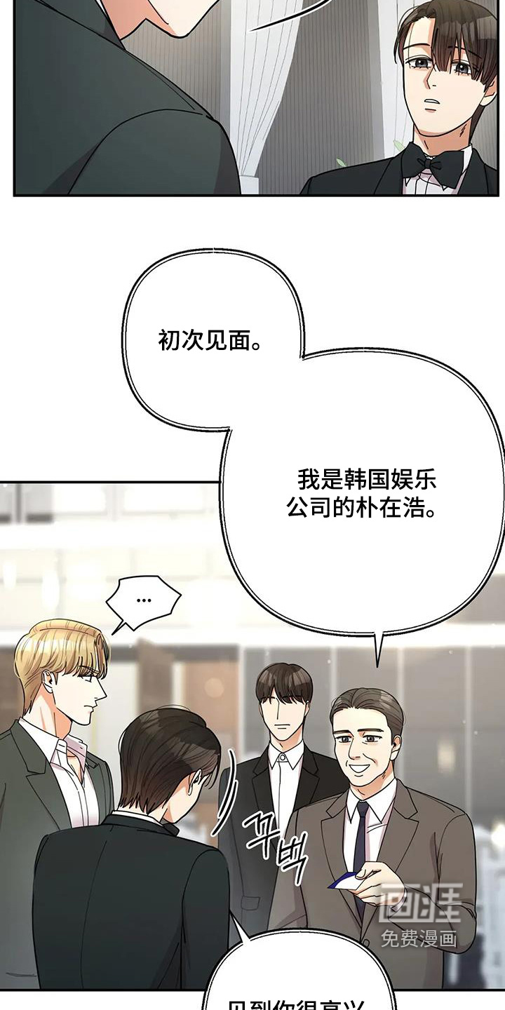 第69话5
