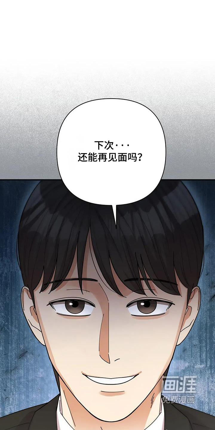 第69话28