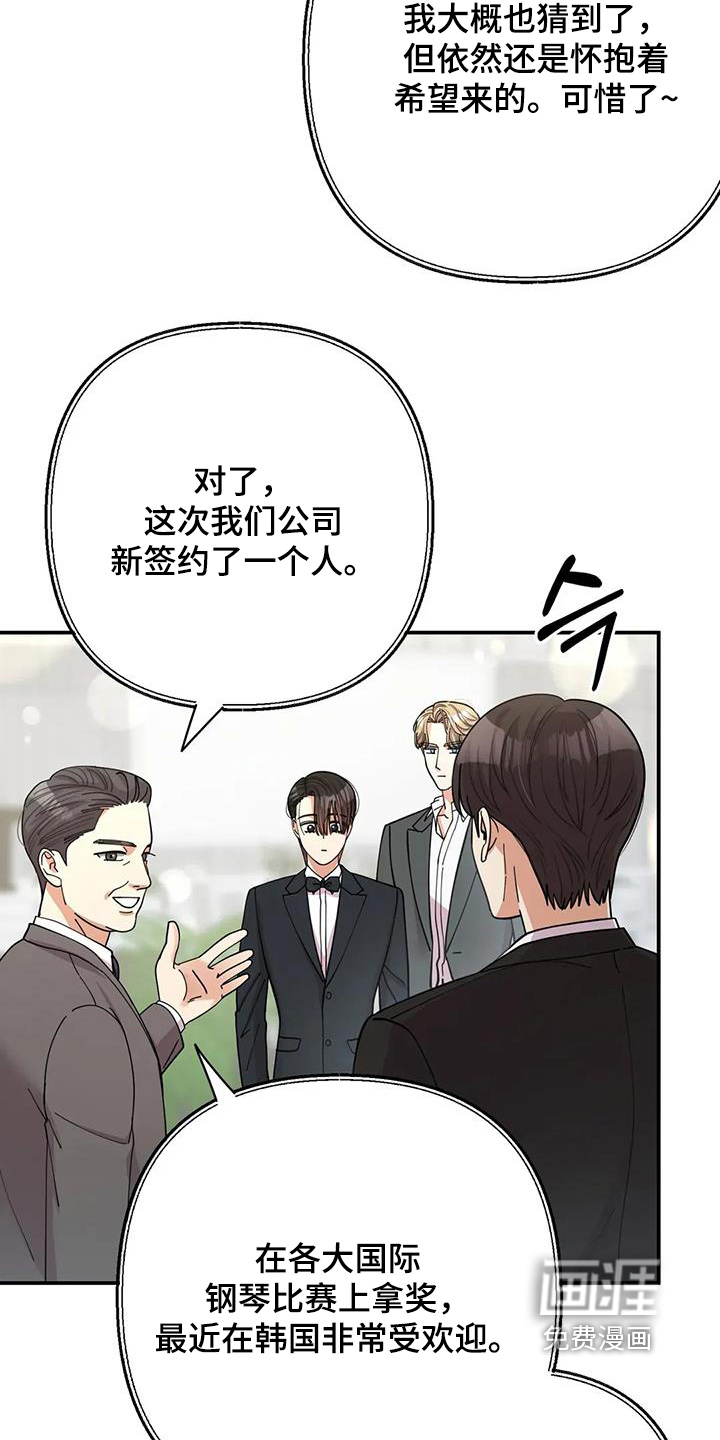 第69话8