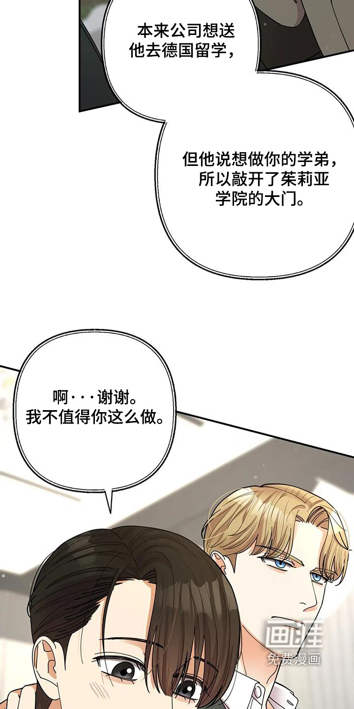 第69话13