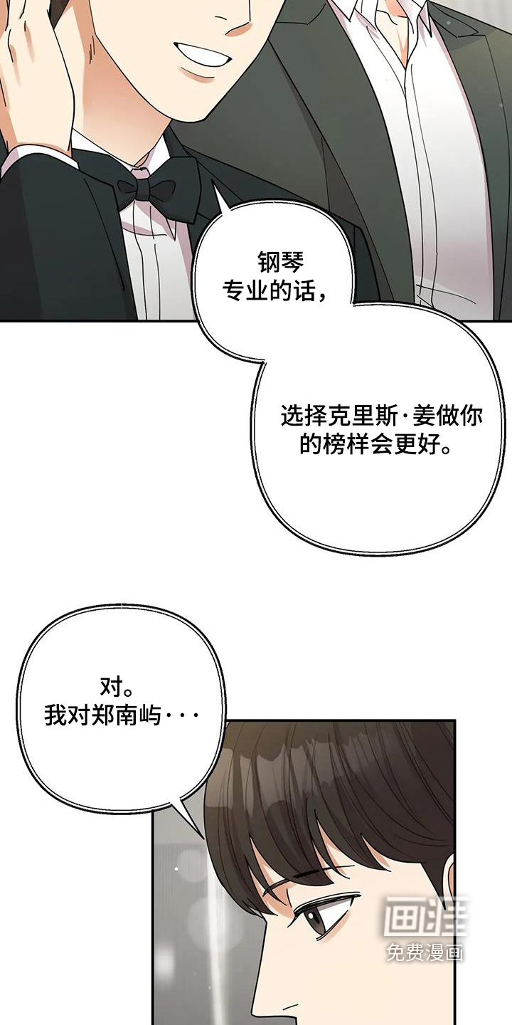 第69话14