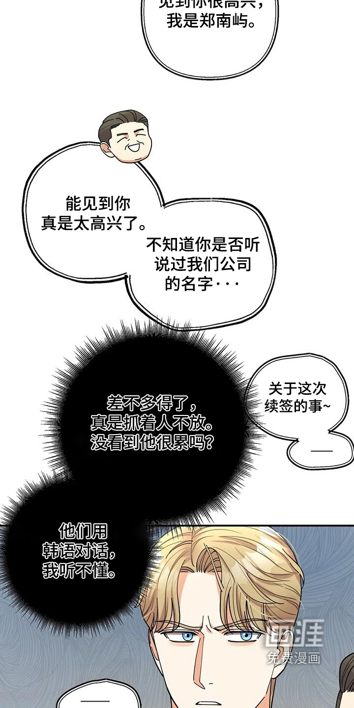 第69话6