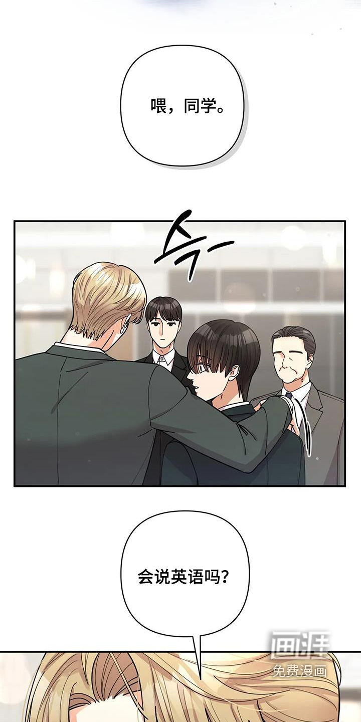 第69话19