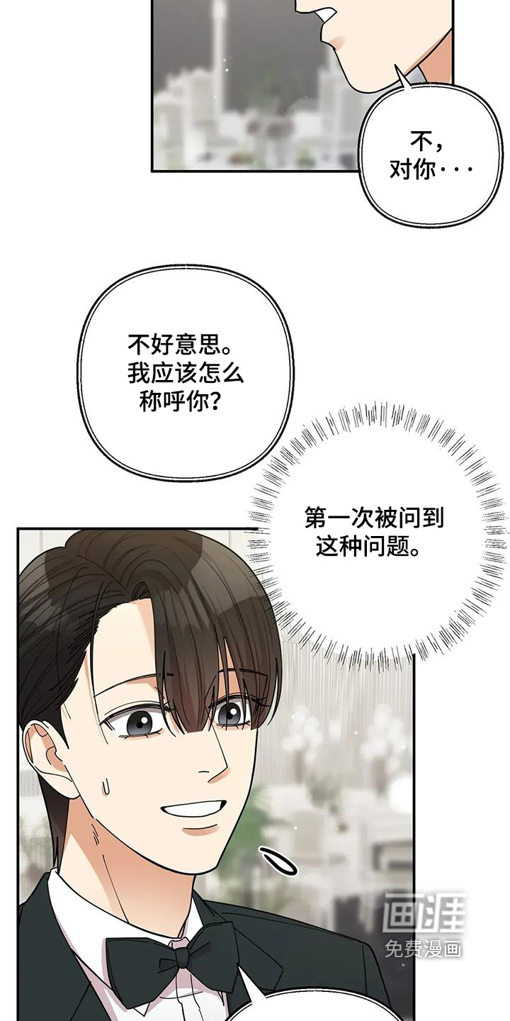 第69话15