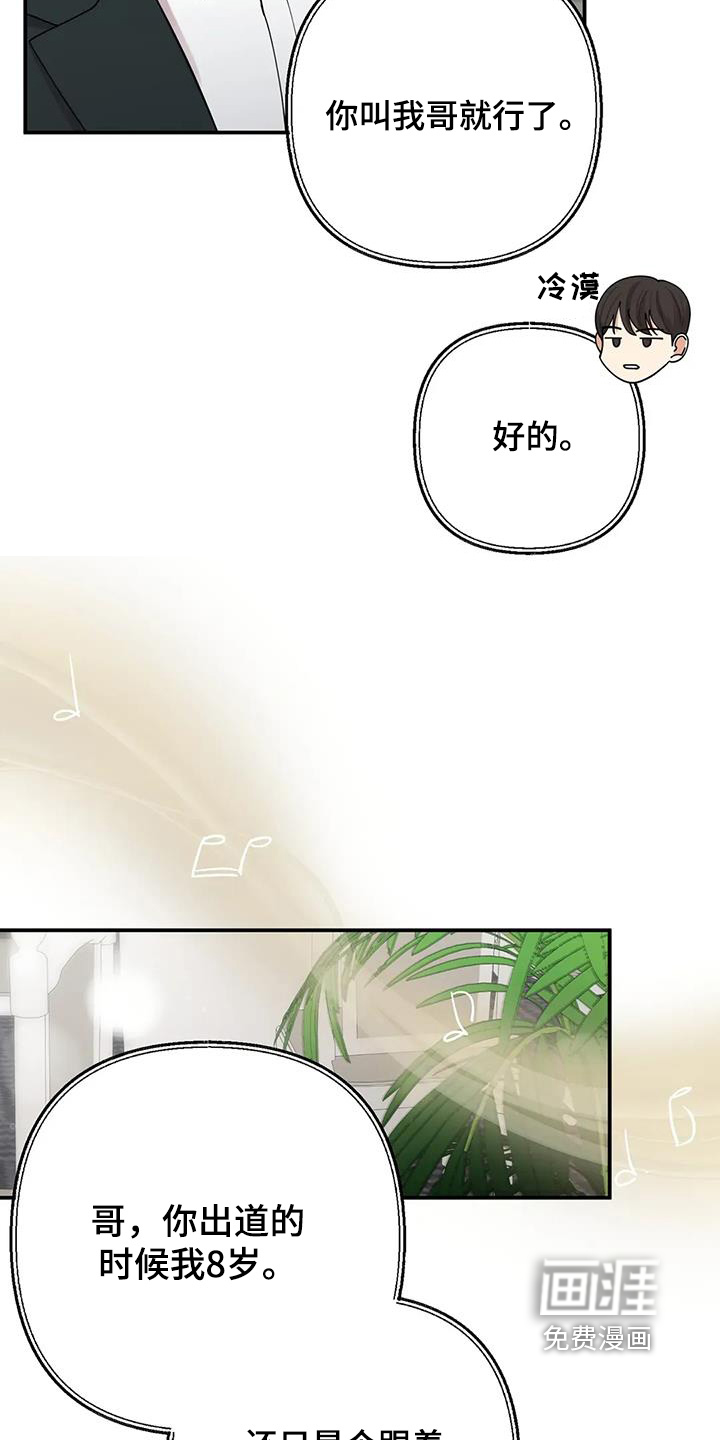 第69话16