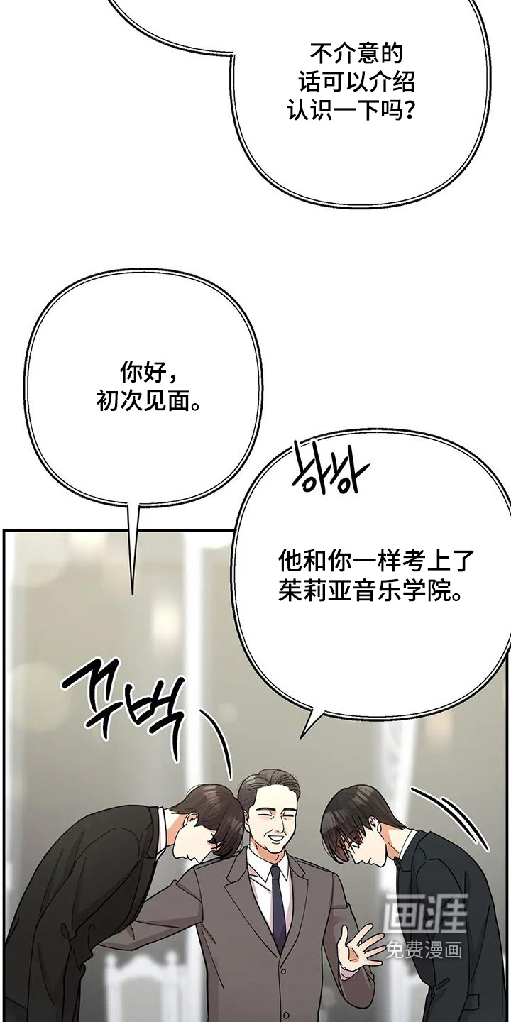 第69话9