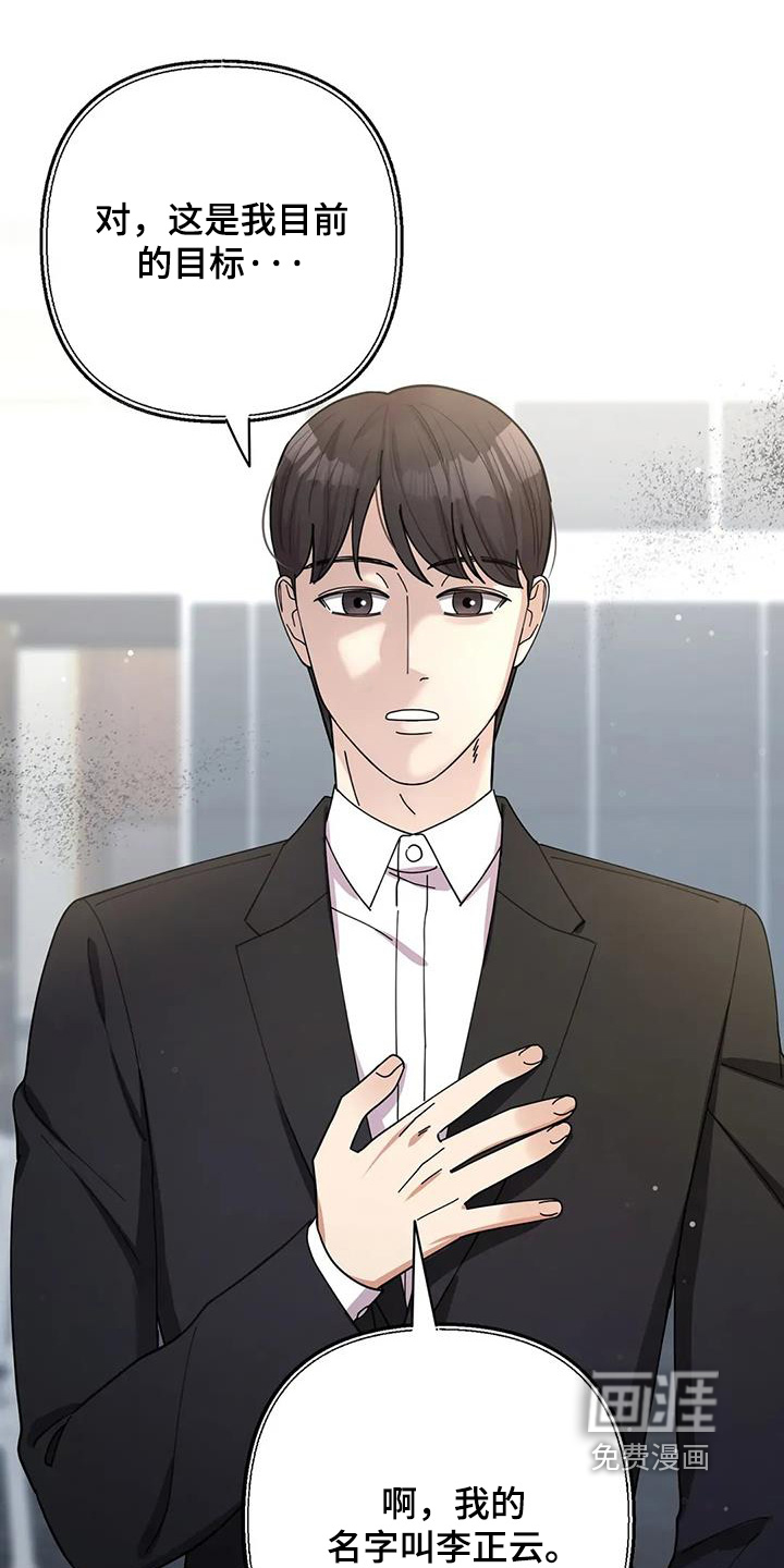 第69话11