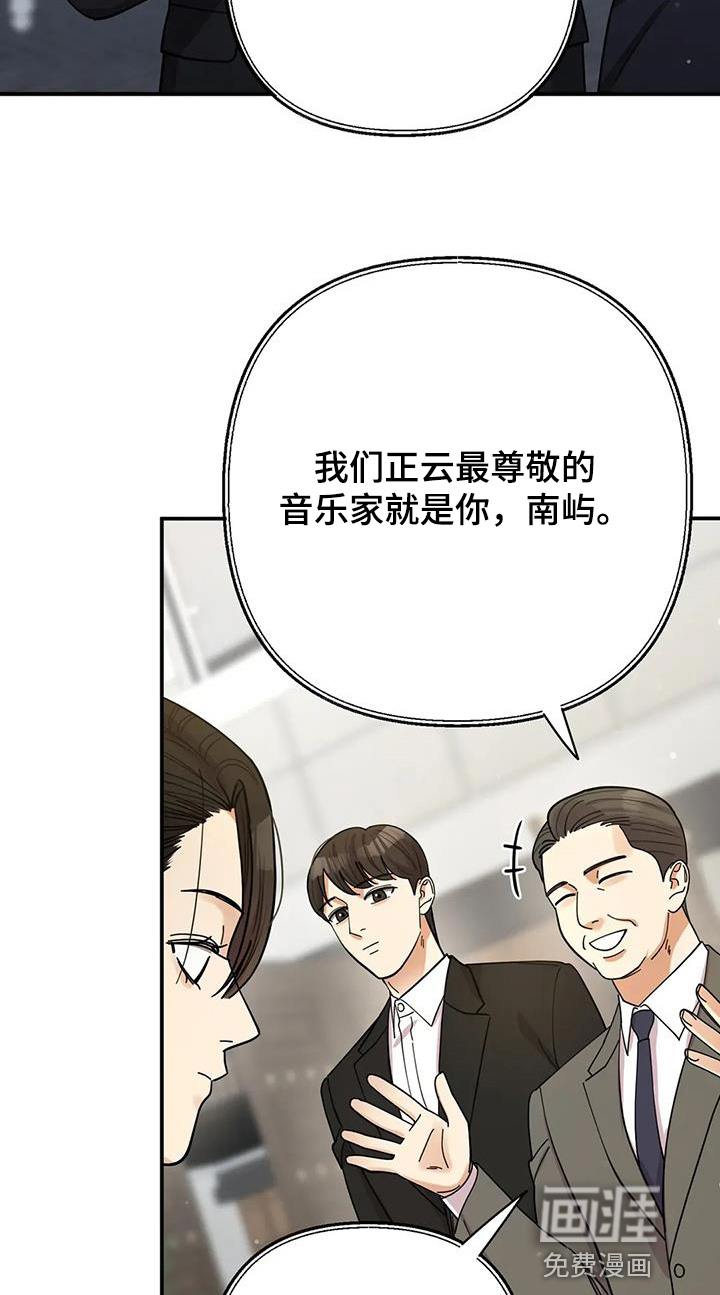第69话12