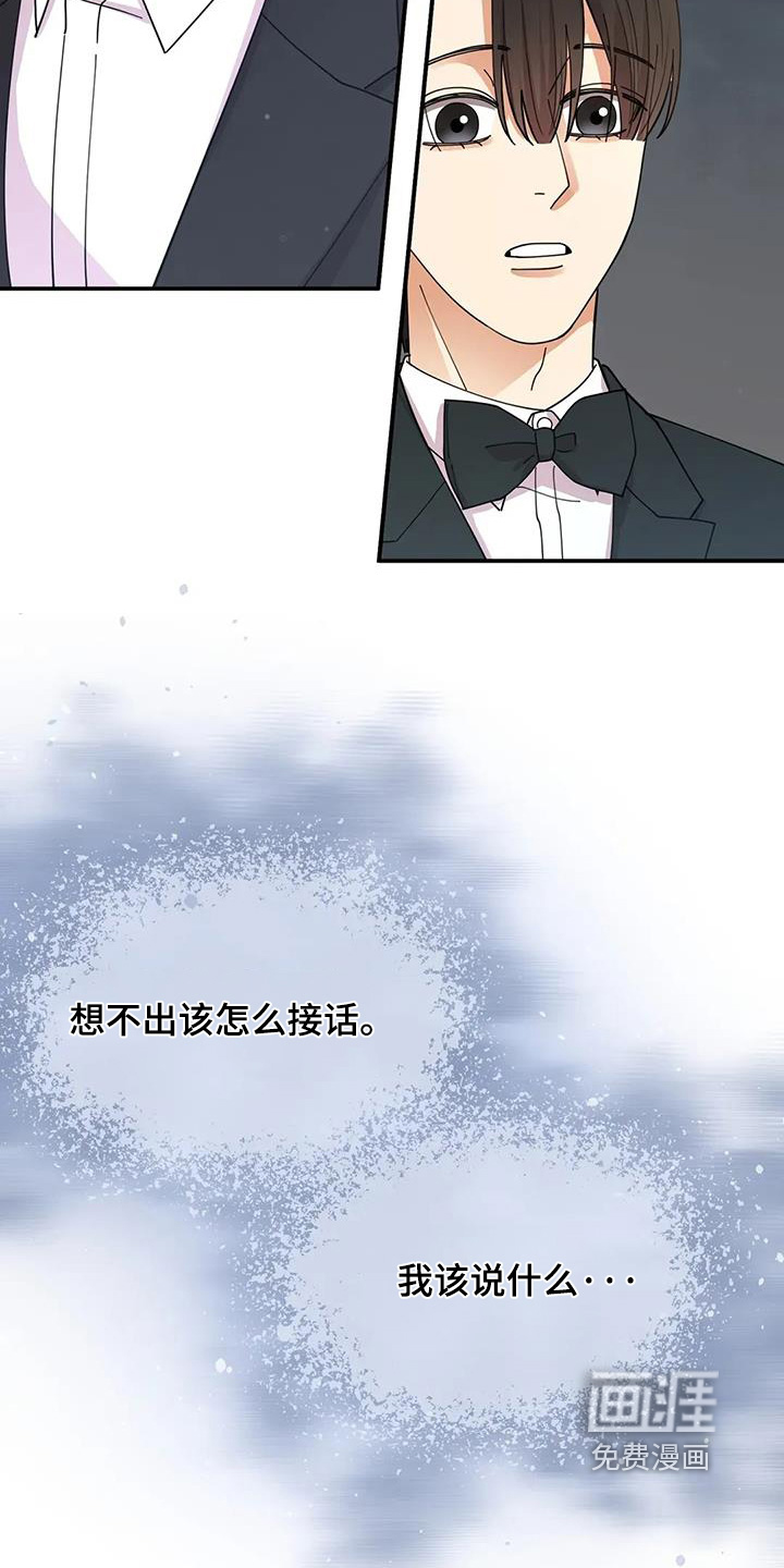 第69话18